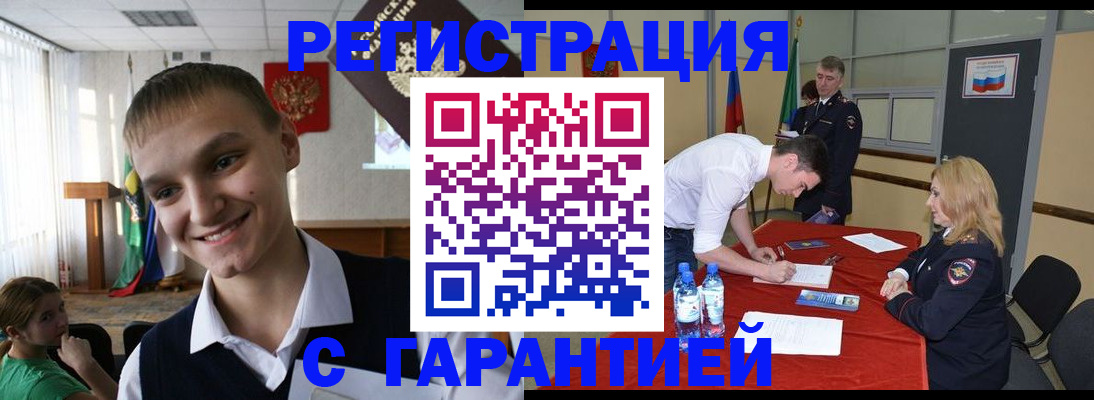 пропишу в квартире в Бронницах