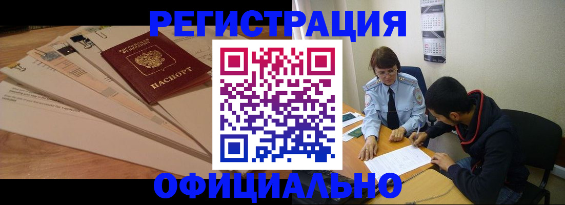 пропишу в квартире в Бронницах